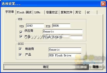 u盤格式化后容量變小的原因是什么？