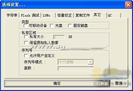u盤格式化后容量變小的原因是什么？