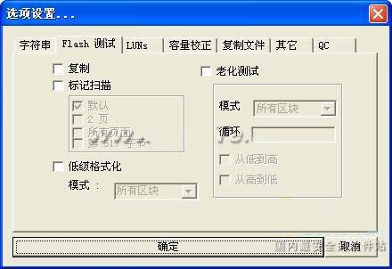 u盤格式化后容量變小的原因是什么？