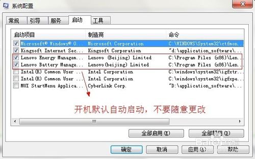 辛集筆記本fn鍵失靈解決案例（聯想電腦為例）